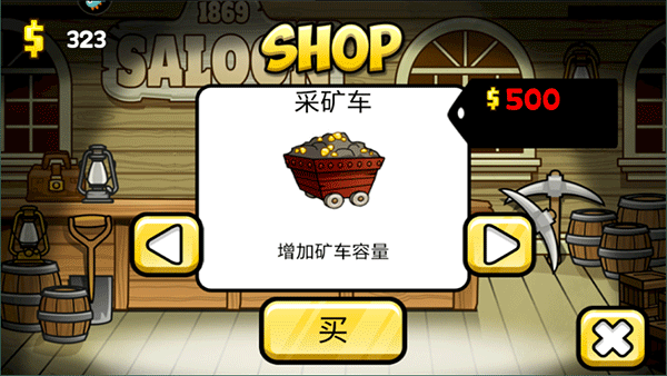小小矿工手游 图5 小小矿工手游 图5
