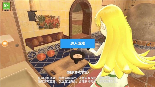 小忍女友模拟器游戏 图2 小忍女友模拟器游戏 图2