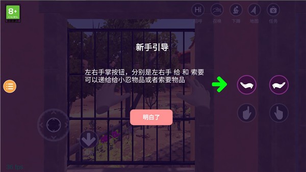 小忍女友模拟器游戏 图3 小忍女友模拟器游戏 图3
