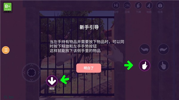 小忍女友模拟器游戏 图5 小忍女友模拟器游戏 图5