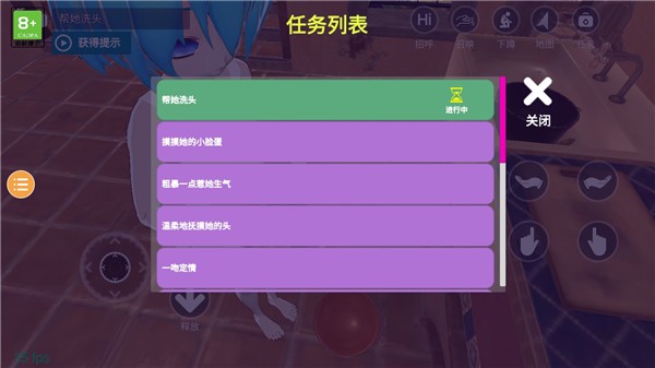 小忍女友模拟器游戏 图10 小忍女友模拟器游戏 图10