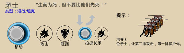 火柴人部落战争游戏 图5 火柴人部落战争游戏 图5