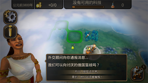 文明变革2最新版本(CivRev2) 文明变革2最新版本(CivRev2)