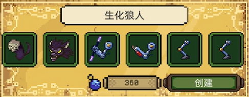 亡灵巫师游戏 亡灵巫师游戏