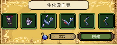 亡灵巫师游戏 亡灵巫师游戏