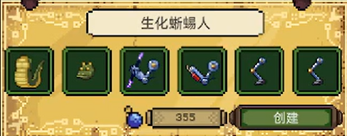 亡灵巫师游戏 亡灵巫师游戏