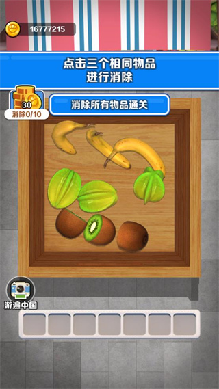 修勾快递小游戏 图3 修勾快递小游戏 图3