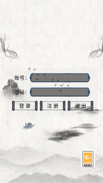 量劫封神游戏 量劫封神游戏