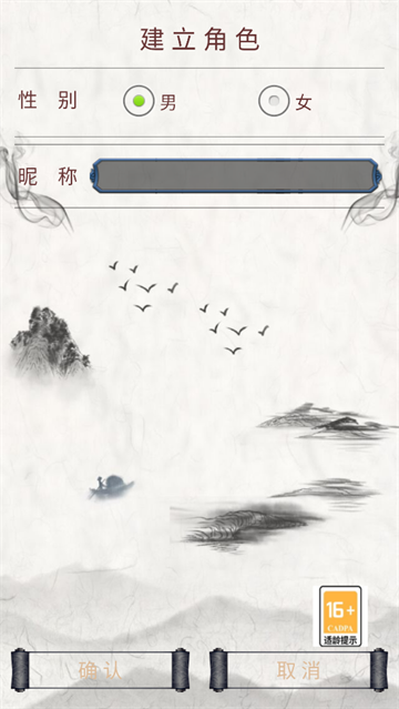 量劫封神游戏 量劫封神游戏