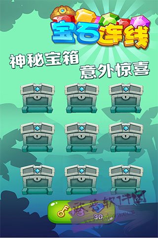 宝石连线游戏 图3 宝石连线游戏 图3