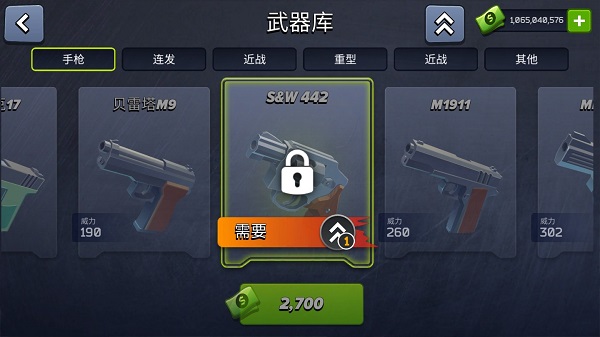 极限挑战疯狂特工游戏 图2 极限挑战疯狂特工游戏 图2