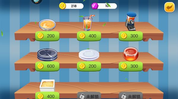 美食街物语官方版 图4 美食街物语官方版 图4