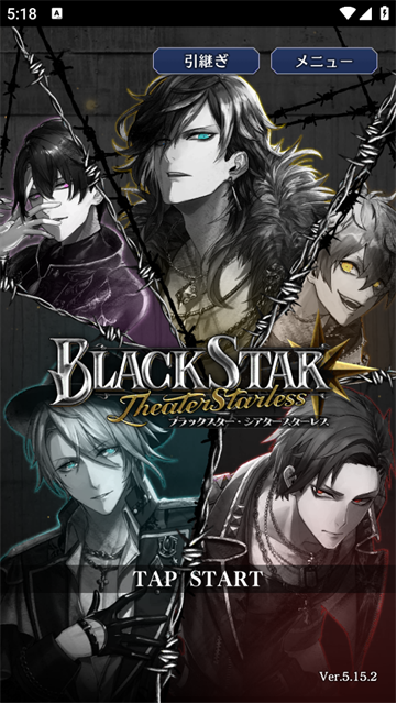 BLACK STAR黑星音游(ブラスタ) BLACK STAR黑星音游(ブラスタ)