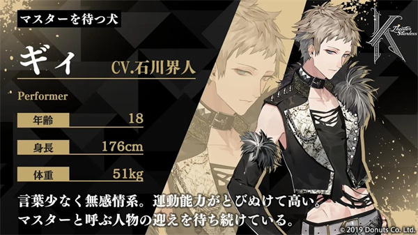 BLACK STAR黑星音游(ブラスタ) BLACK STAR黑星音游(ブラスタ)
