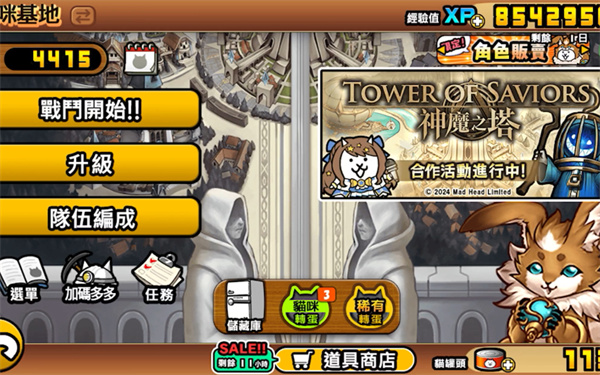 猫咪大战争台服9周年