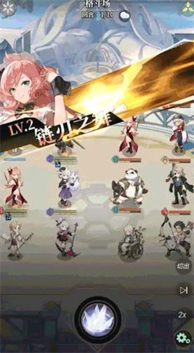 星途天城最新版本 图1 星途天城最新版本 图1