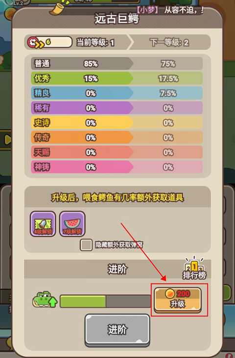 石器大陆手游 图4 石器大陆手游 图4