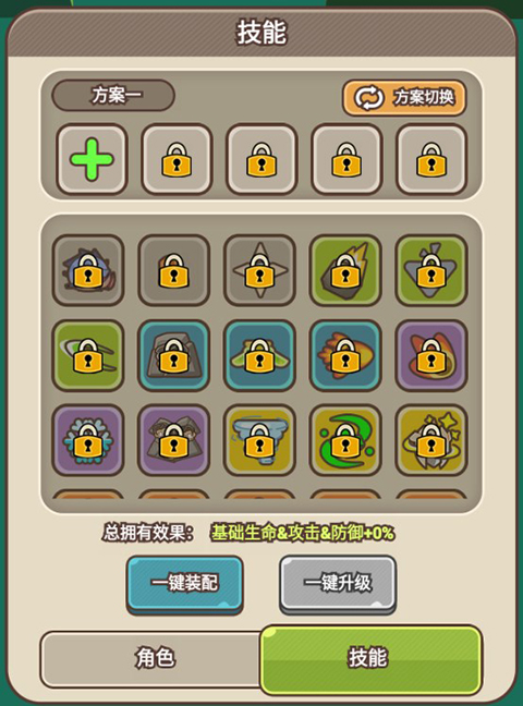 石器大陆手游 图5 石器大陆手游 图5