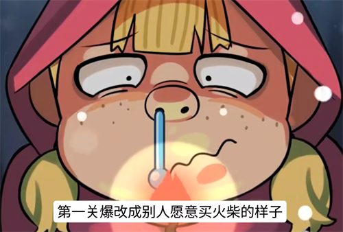 抖个腿子手游 图2