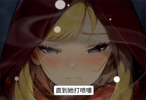 抖个腿子手游 图3