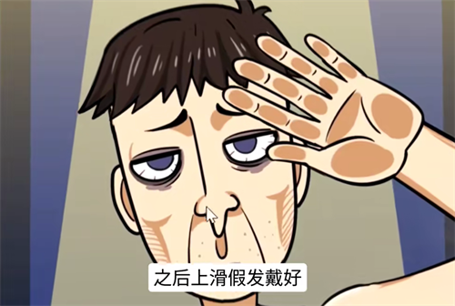 抖个腿子手游 图5