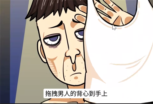 抖个腿子手游 图6