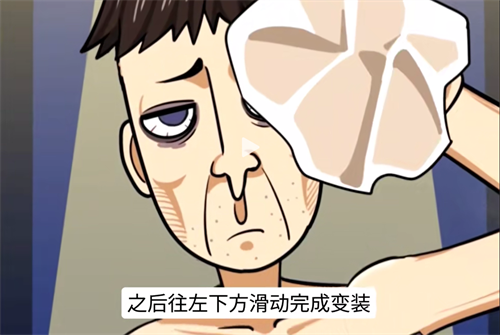 抖个腿子手游 图7