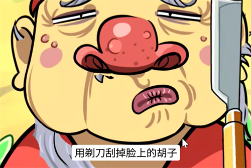 抖个腿子手游 图8
