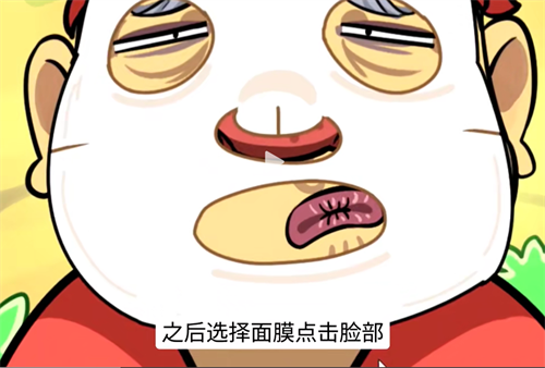 抖个腿子手游 图9