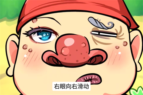抖个腿子手游 图10