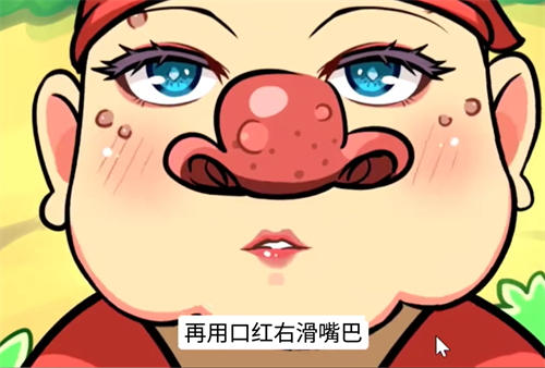 抖个腿子手游 图12