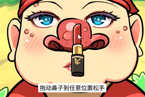抖个腿子手游 图13