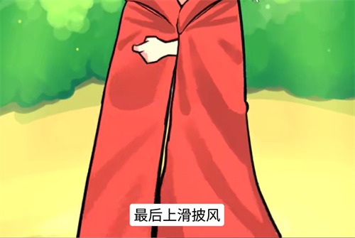 抖个腿子手游 图17