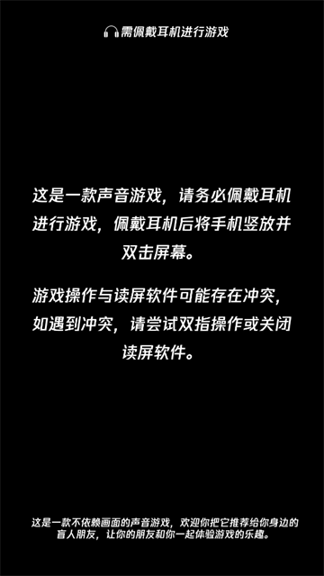 长空暗影游戏 长空暗影游戏