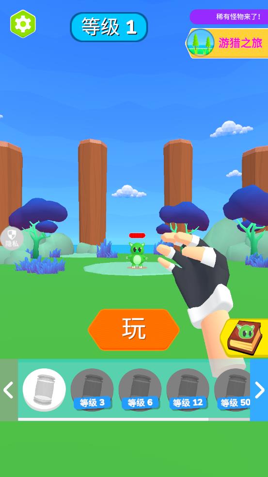 帕鲁宠物游戏 图1 帕鲁宠物游戏 图1
