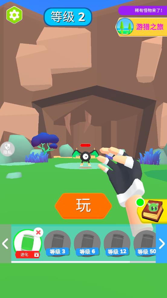 帕鲁宠物游戏 图3 帕鲁宠物游戏 图3