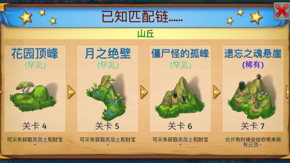合成恐龙手游 图5 合成恐龙手游 图5
