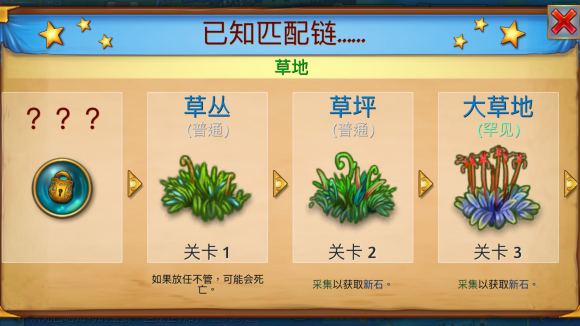合成恐龙手游 图4 合成恐龙手游 图4