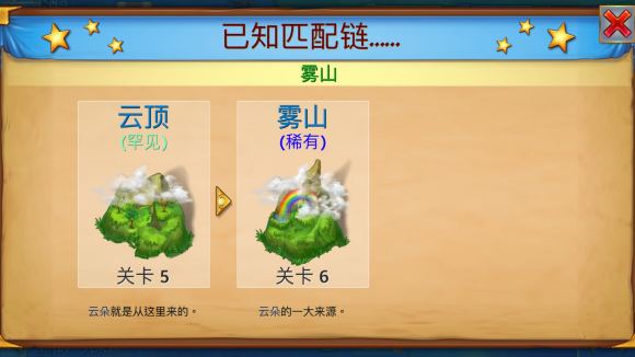 合成恐龙手游 图7 合成恐龙手游 图7