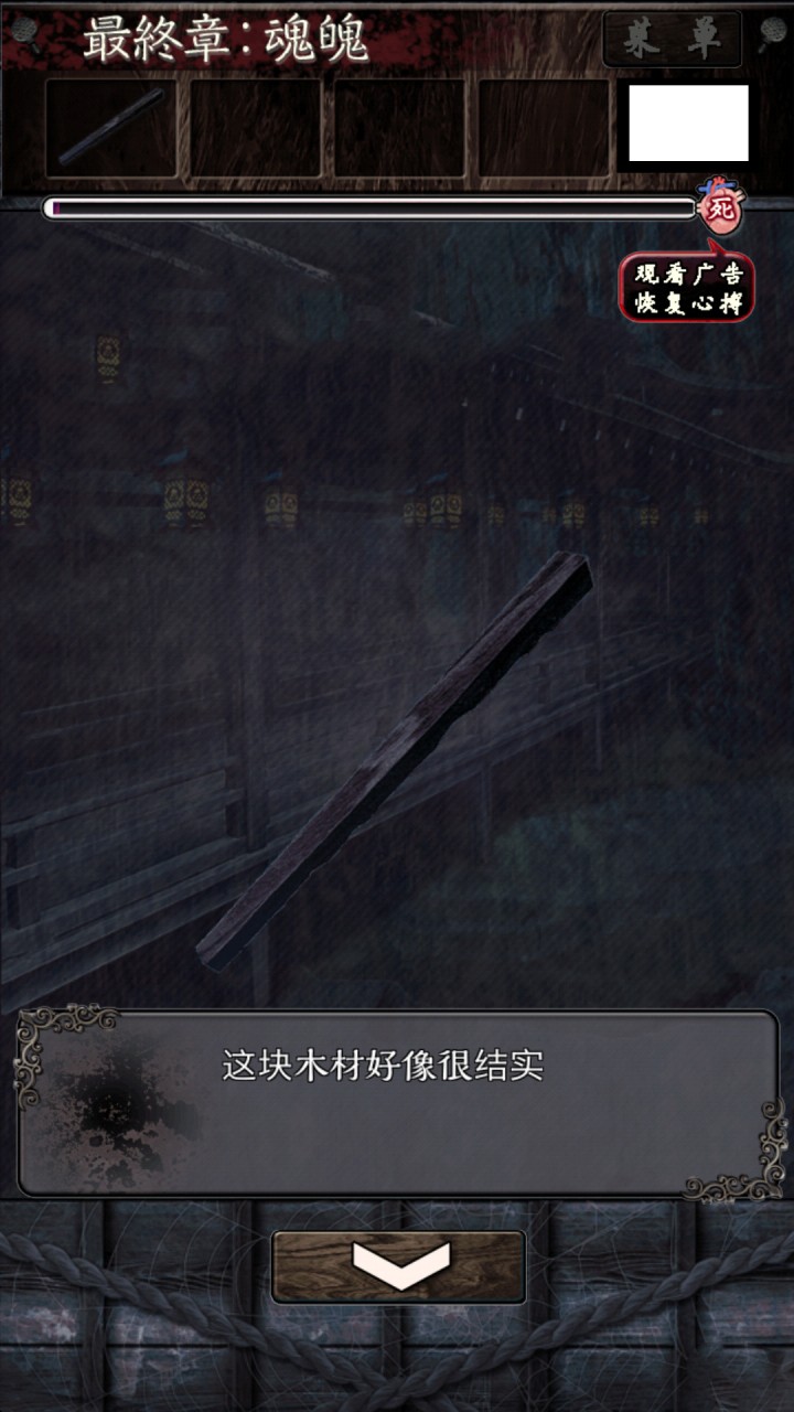 咒缚手游 图3 咒缚手游 图3