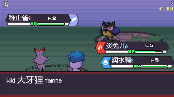 pokerogue官方版 图2 pokerogue官方版 图2