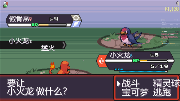 pokerogue官方版 图3 pokerogue官方版 图3