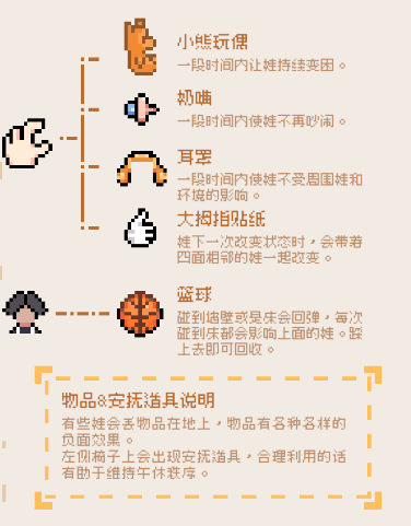 午休时间(midady-break) 图5 午休时间(midady-break) 图5