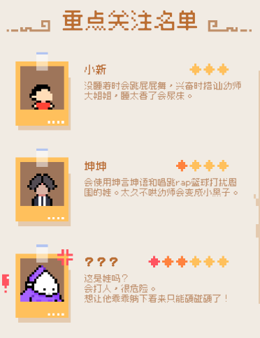 午休时间(midady-break) 图6 午休时间(midady-break) 图6