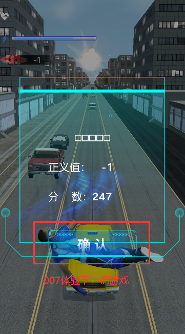 火车头酷跑(Huochetoukupao) 图4 火车头酷跑(Huochetoukupao) 图4