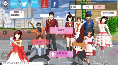 樱花校园模拟器1.039.90(SAKURA_SchoolSimulator) 图2 樱花校园模拟器1.039.90(SAKURA_SchoolSimulator) 图2