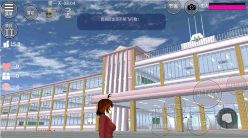 樱花校园模拟器1.039.90(SAKURA_SchoolSimulator) 图7 樱花校园模拟器1.039.90(SAKURA_SchoolSimulator) 图7
