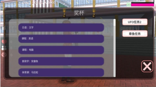 樱花校园模拟器1.039.90(SAKURA_SchoolSimulator) 图6 樱花校园模拟器1.039.90(SAKURA_SchoolSimulator) 图6