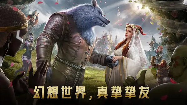 传承利萨斯英雄手游 传承利萨斯英雄手游