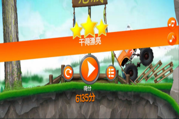超能赛车游戏 图5 超能赛车游戏 图5